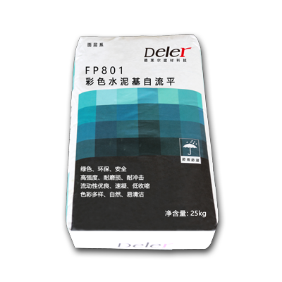 FP-801 彩色水泥基自流平材料 （轻工业级）
