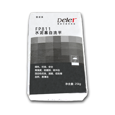 FP-811 面层水泥基自流平材料（商用级）